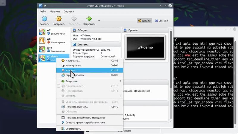 Linux Comp Tutorial Как правильно настроить Virtual Box для максимальной