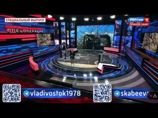 Video by Новости 60 минут Ольга Скабеева Время покажет