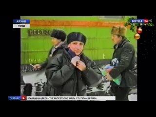 Группа «Браво» на железнодорожном вокзале Кирова (1998 год)