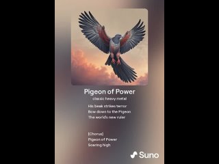 Pathos and Heavy (PaH)-Pigeon of Power