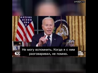 Путин: [Вы не будете разговаривать с украинским президентом, а с американским будете? Когда вы в пос