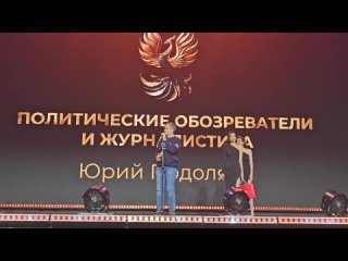Украински националисти се опитаха да осуетят премиерата на документалния филм на RT Донбас. Вчера, днес, утре