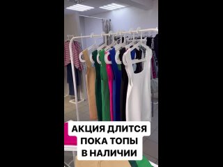 Видео от “MODNO” - магазин женской одежды Plus Size