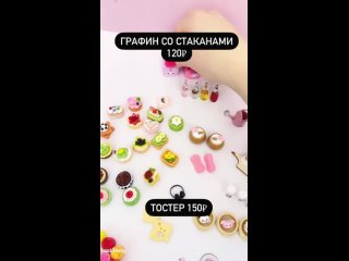 Видео от куклы lol OMG Rainbow high миниатюра одежда