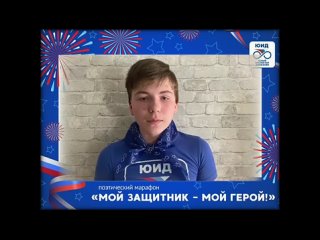 Видео от МОУ Раменская СОШ №6