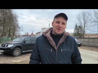 Житель ул. Чернышевского рассказал о проблемах улицы мэру Смоленска