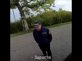 ЯЖЕВОДИТЕЛЬ - Хороший полицейский!