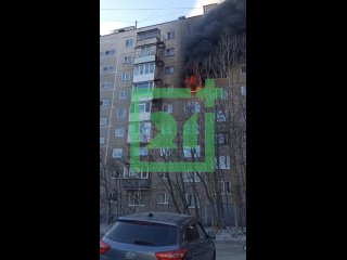 Огонь полыхает очень сильно, о пострадавших пока неизвестно