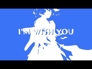 IM WITH YOU _ 6 ft. Kasane Teto -