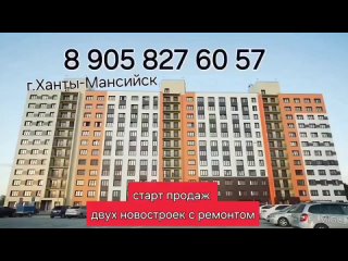 обзор квартир ЖК “Западный квартал“, ул.Е.Сагандуковой, уч. 4-5