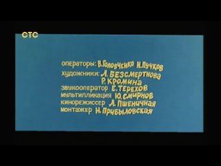 HA!-HA!-HA!® TV Memories™ – Рестарт эфира (СТС, ) Московская эфирная версия