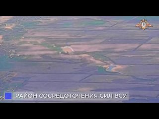 Работа на авиацията на ВКС на РФ по противника в района на Илинка