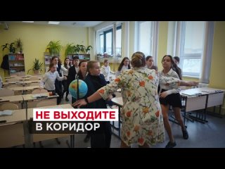 Красноярские школьники снова стали героями социального ролика, снятого телеканалом Енисей