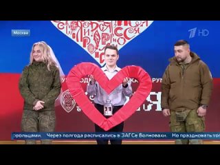 На грандиозной выставке «Россия» торжественно отметили свадьбу герои спецоперации