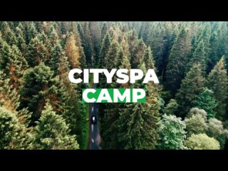 Приглашаем вас принять участие в образовательных турах на природе для мастеров массажа от опытной команды CITYSPA!