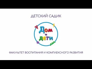 День космонавтики в детском садике “Дом и Дети“ на Новоселов 42