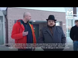 Застройщик ЖК “Волшебный сад“ сдал дома без газа, тепла и воды. На вопрос, когда всё появится, он дал несколько разных ответов