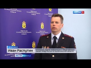 Сотрудники полиции Архангельска накрыли нарколабораторию