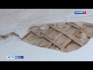 Из-за разрушающегося фундамента в 80-м доме на улице Карьерной в Иванове отваливается штукатурка