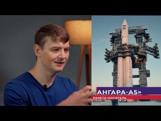 СУРДИН и Зелёный кот ракета «АНГАРА-А5» - успех или шаг назад Полетит на Луну Неземной подкаст