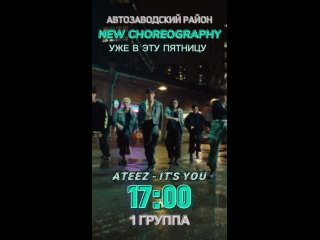 Видео от Студия “TENGU“ | cover dance | Тольятти