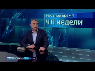 “Местное время. Воскресенье“: Вспышка туберкулеза в Дальнегорске. Мэр Фокино “зашатался“.