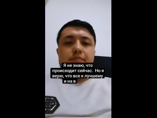 Video by Ubaydullo Yusufjanov
