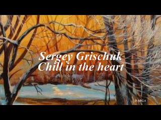 Sergey Grischuk - Chill in the heart