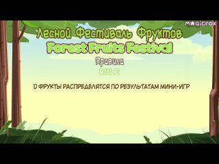 rus-sub-to-do-x-txt-ep-108-lesnoy-festival-fruktov-1-cast_().mp4