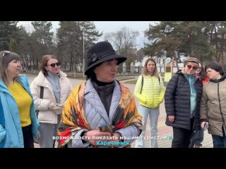 Экскурсоводы Кавминвод и КБР посетили Карачаевск и поделились своими впечатлениями