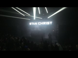 Stan Christ - Trepidation