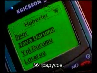 Ericsson R320 Telefon Reklamı - Halit Ergenç - Haziran 2000
