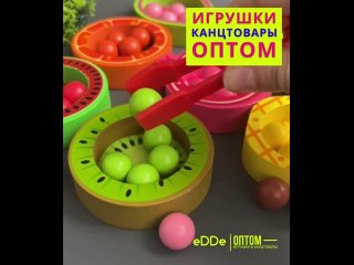 Игрушки и Канцтовары по оптовым ценам