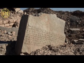 A Journey Through Assyrian History By Robert DeKelaita - Lesson 1