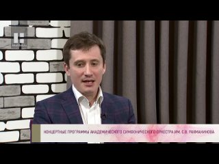 Анонс премьерного концерта 14 апреля / Алексей Моргунов в программе Людмилы Марченко “Качество жизни“ /