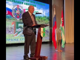 Президент Аслан Бжания поздравил командование и личный состав Погрануправления ФСБ России в Абхазии с 15-летием