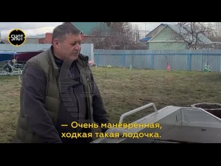 Предприниматель из Челябинска собирает катера, чтобы отправлять их на СВО.