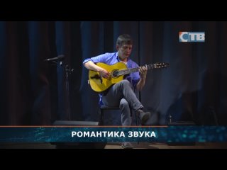 Концерт Михаила Оленченко в Сосновоборском джаз-клубе