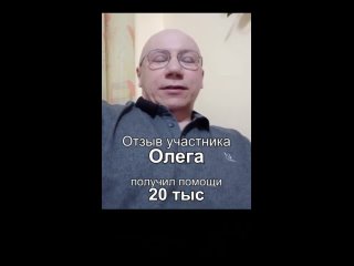 🚂  Отзыв участника КЛУБА ВЗАИМОПОМОЩИ МММ ПАРОВОЗ


👉Дата отзыва:       12.