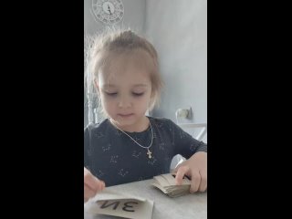 Василиса,4 года.Первые шаги в чтении 🔥Моя самая маленькая ученица🤗🤗🤗💞💞💞