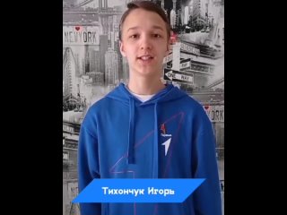 Video by Большая Перемена | Новосибирская область