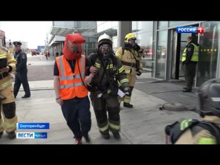В аэропорту Кольцово совместные учения провели спасатели и медики