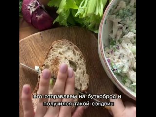 Куриный сэндвич/салат