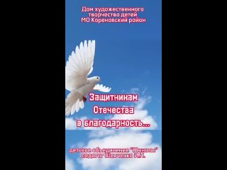 Детское объединение Юннаты педагог И.Н. Шевченко ДХТД