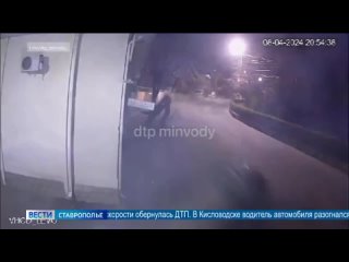 В Кисловодске девушка - водитель иномарки на высокой скорости снесла дерево и перевернулась