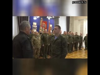 Сергей Шойгу в штабе объединенной группировки российских войск вручил госнаграды участникам спецопер