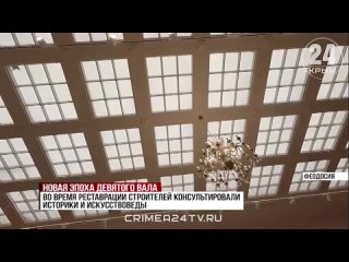 На реставрацию картинной галереи имени Айвазовского потратили 870 млн рублей