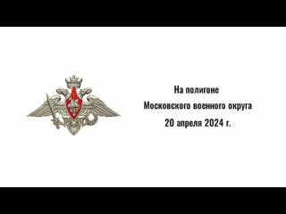 Министру обороны РФ представили перспективные БпЛА и стрелковое оружие на полигоне МВО