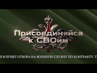 Для поступления на военную службу по контракту в части и соединения южного военного округа, обращайтесь в военные комиссариаты п