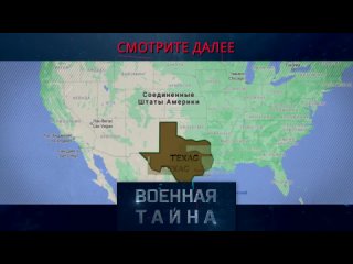 Часть 1 первая: Военная тайна с Игорем Прокопенко — Как Россия остановила «контрнаступ» Украины? ()